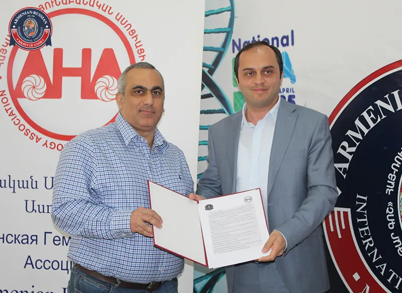 Конференция по редким заболеваниям